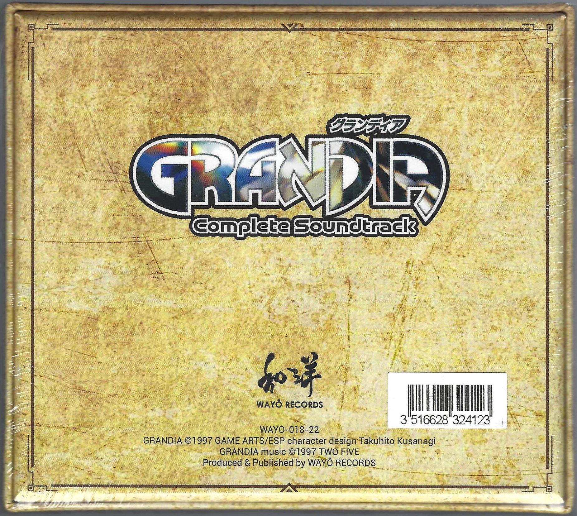 GRANDIA　グランディンア コンプリート サウンドトラック Grandia Complete Soundtrack - Noriyuki Iwadare (Compact Disc)